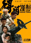 我的养母